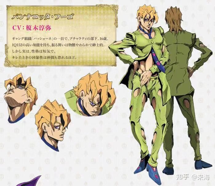 《jojo:黄金之风》何以获得巨大成功? zt