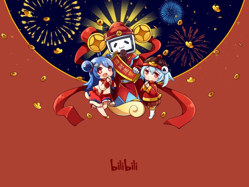 B站_B站_站b站