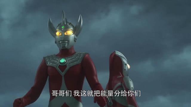 泰迦奥特曼出来以后,泰罗奥特曼的实力处在什么位置 zt