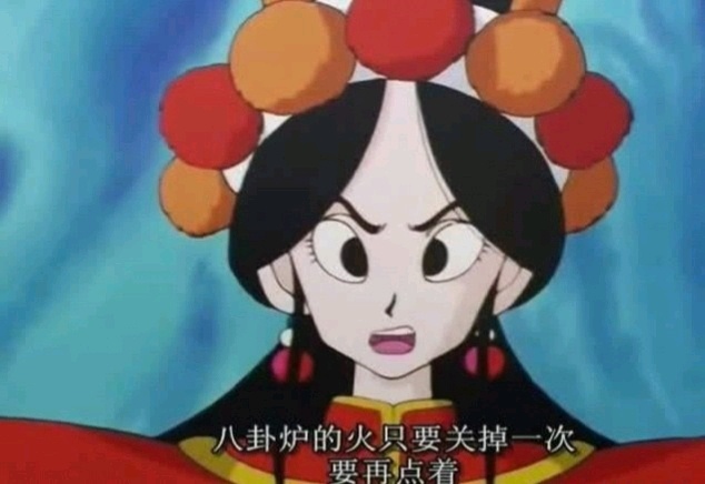 太上老君