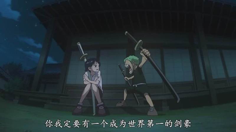 古伊娜-(和道一文字)