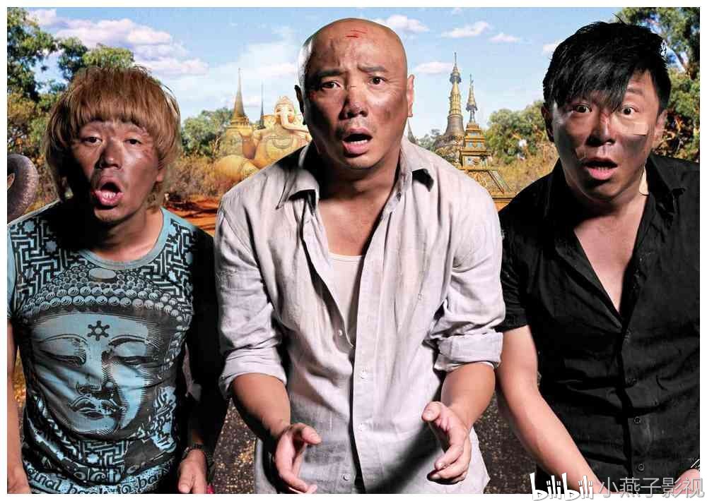 中国影视剧的喜剧演员你更喜欢谁zt