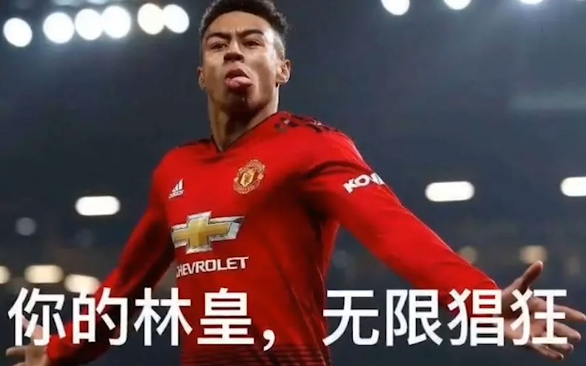 林加德版的处处吻来了这个林皇够猖狂吗