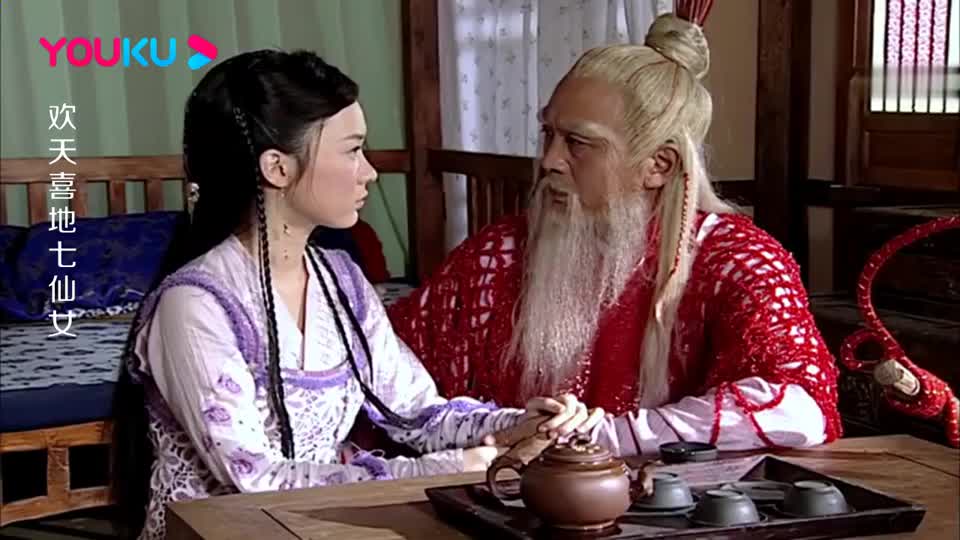 月老劝告七公主回天不成功竟然把董永变成老头zt