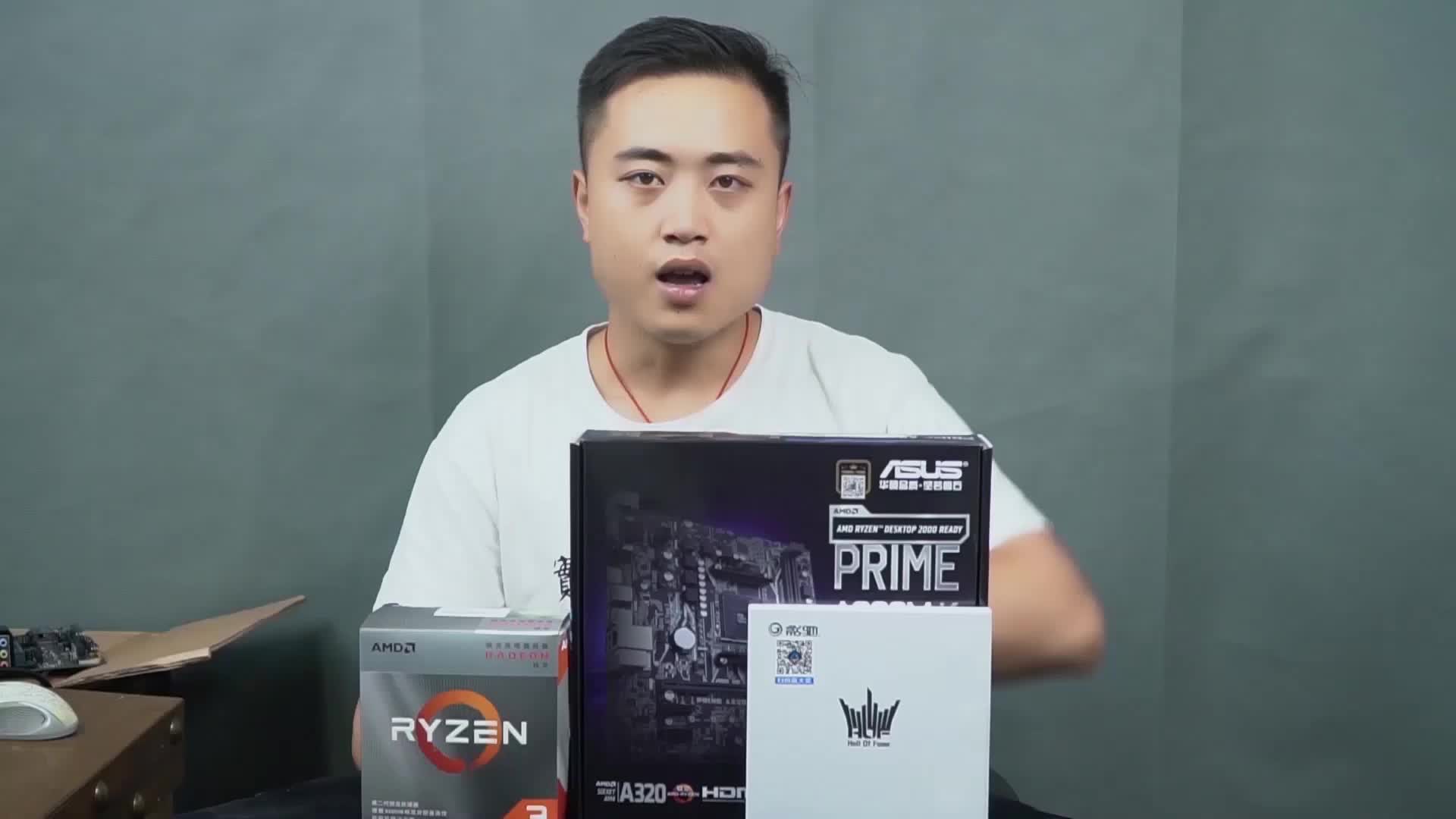 千元电脑还吃鸡amd3200g核显游戏性能实测zt