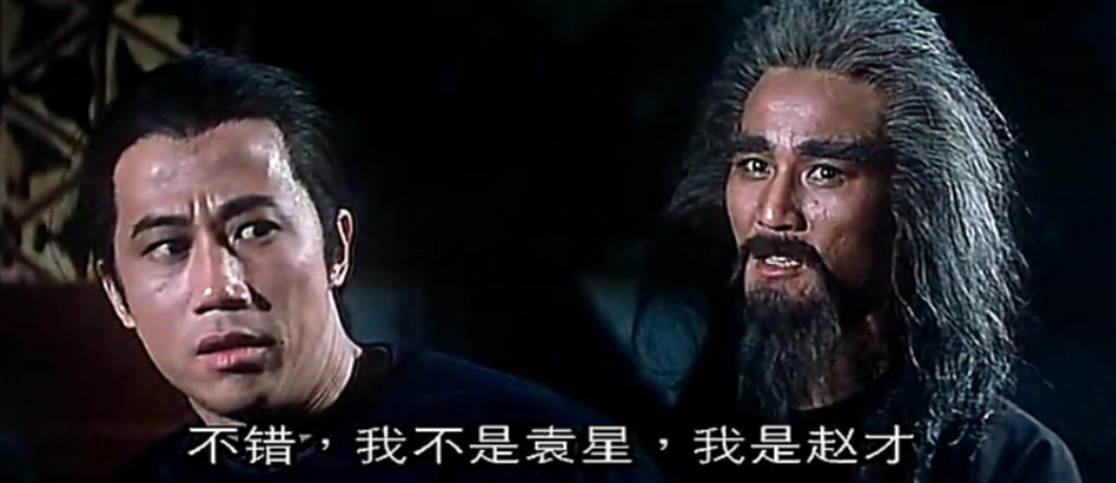 梁小龙陈惠敏洪金宝主演的1977经典动作电影破戒什么水平zt