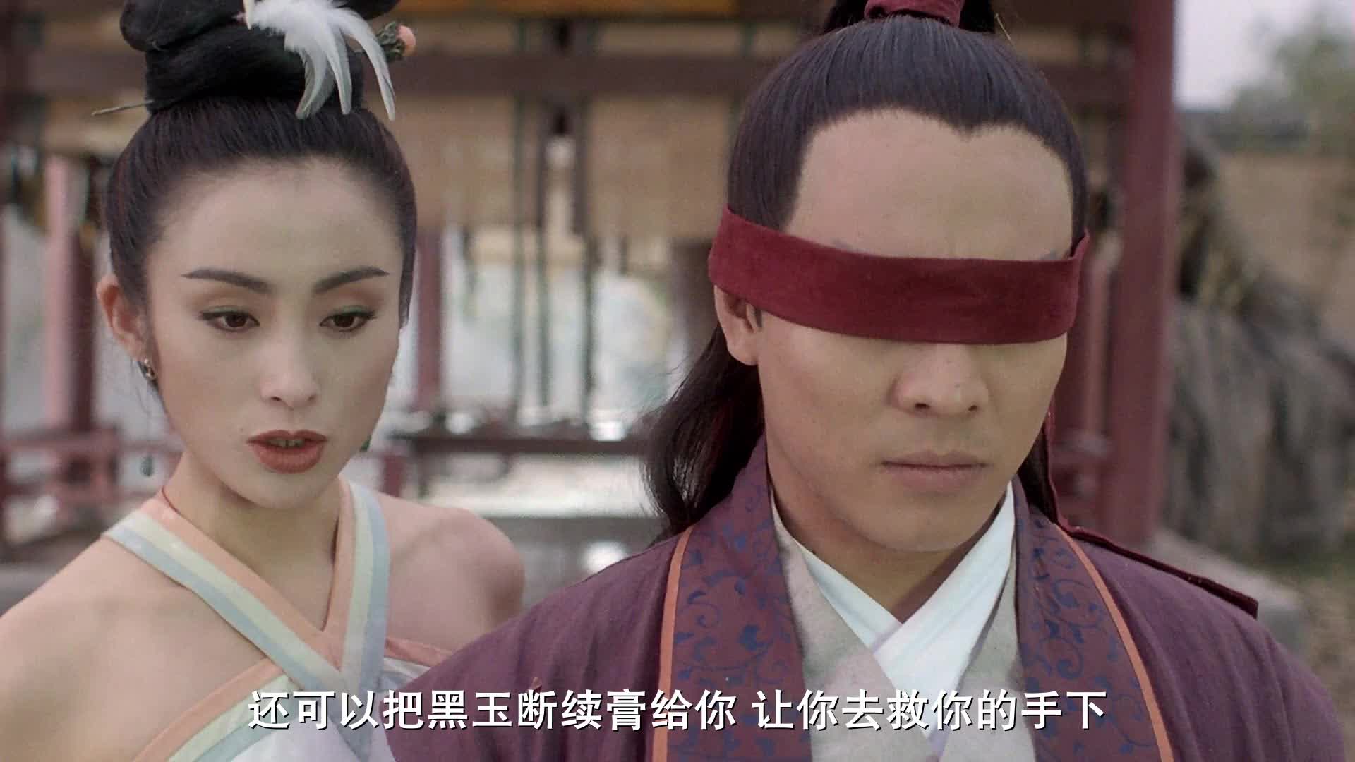 倚天屠龙记小昭为救众人自愿挨灭绝三掌谁知第三掌拍飞灭绝