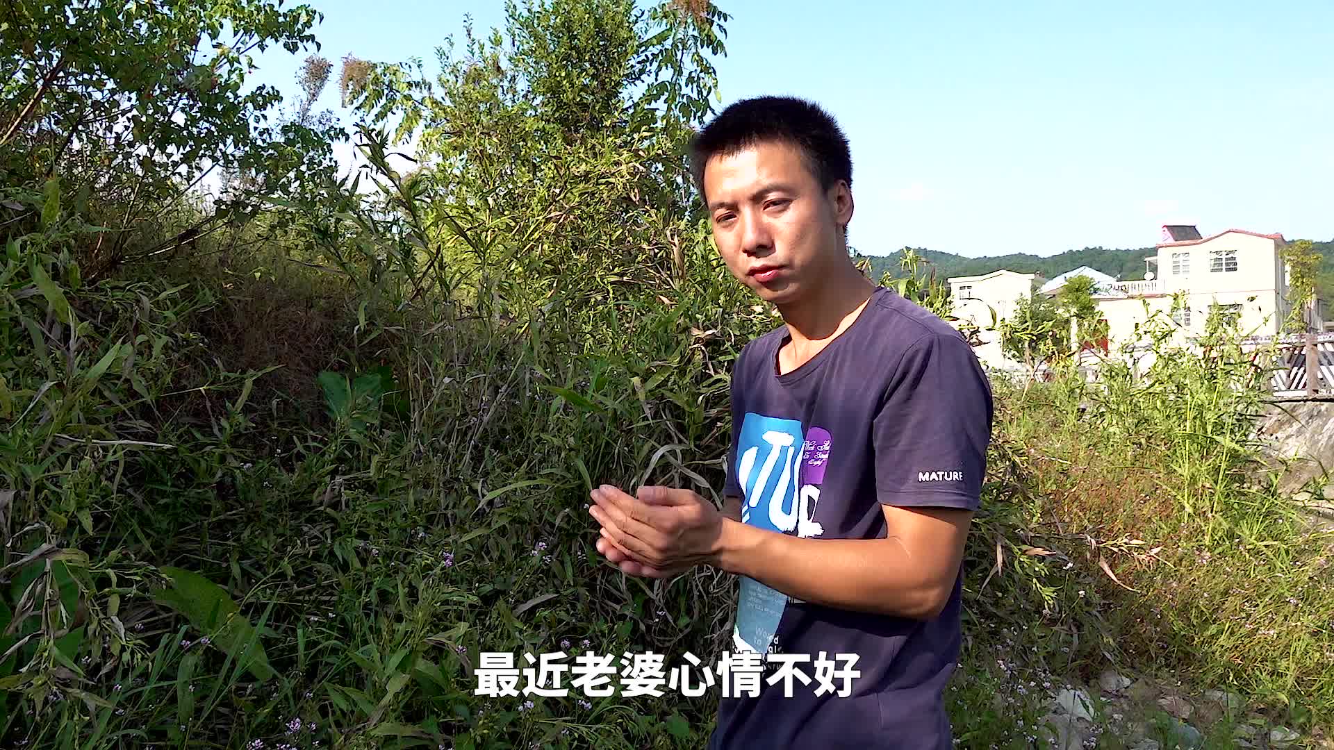 华农兄弟:老婆最近心情不好,摘点草珠子,做一串项链给她 zt