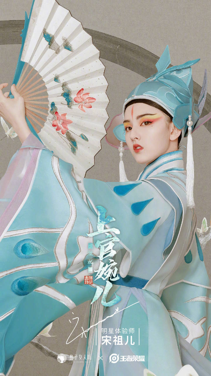 宋祖儿女扮男装,cos上官婉儿,你给几分 zt