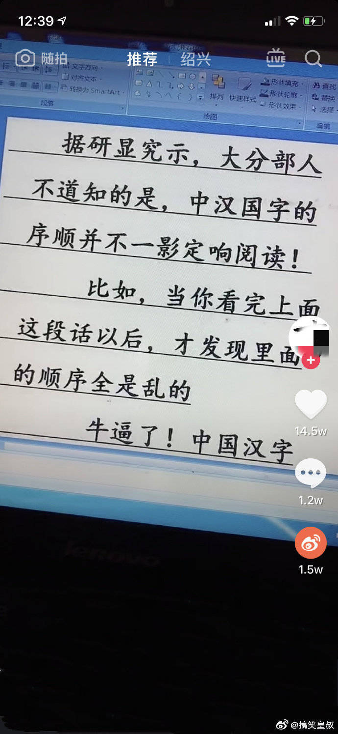 中国汉字真的神奇 Zt 虎扑