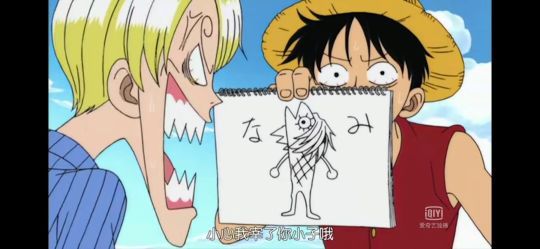 美人鱼是什么?路飞画的鱼是什么水平? zt