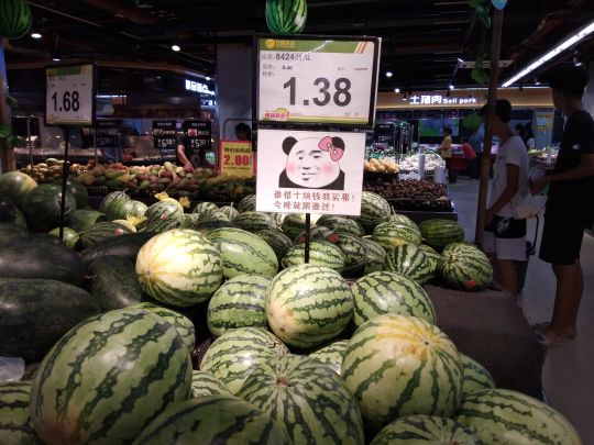 现在连卖菜的表情包都这么搞笑了吗? zt